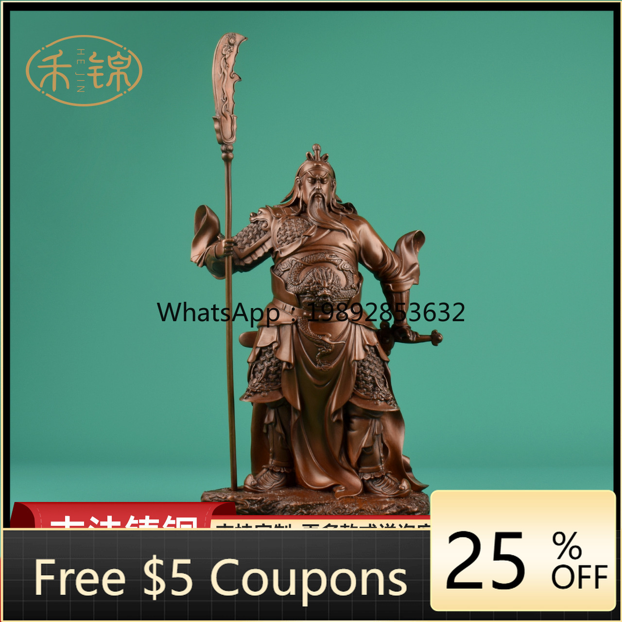 Home Office Ye - LYY Red Copper Standing Knife Guan