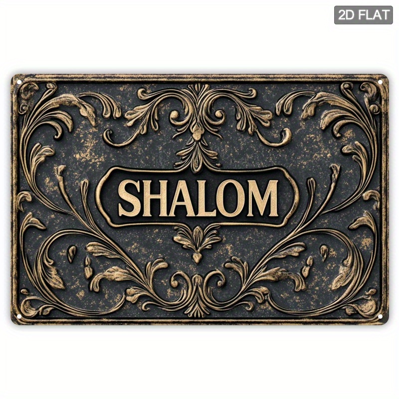 Home Office Free - CIFBUY Vintage Shalom Aluminum Wall Art