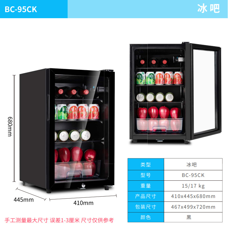 Mini Wine Cooler Fridge For Ho - Home Office In Living Room recension och pris