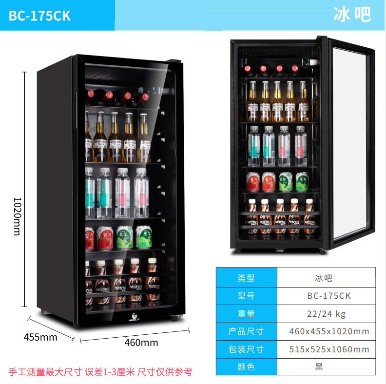 Mini Wine Cooler Fridge For Ho - Home Office In Living Room recension och pris