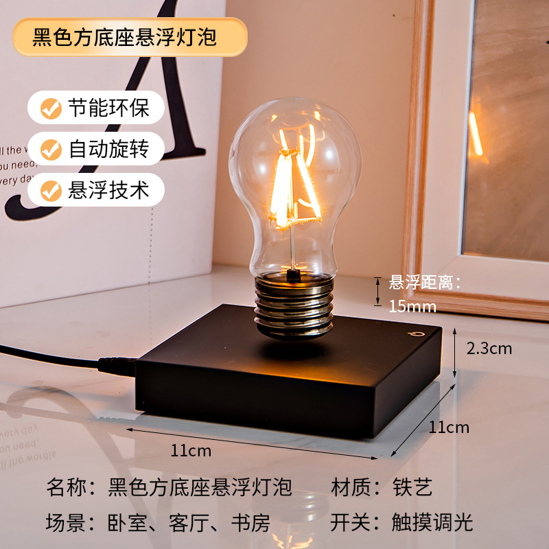 New Maglev Bulb Bedroom Office - Home Office Amazon recension och pris