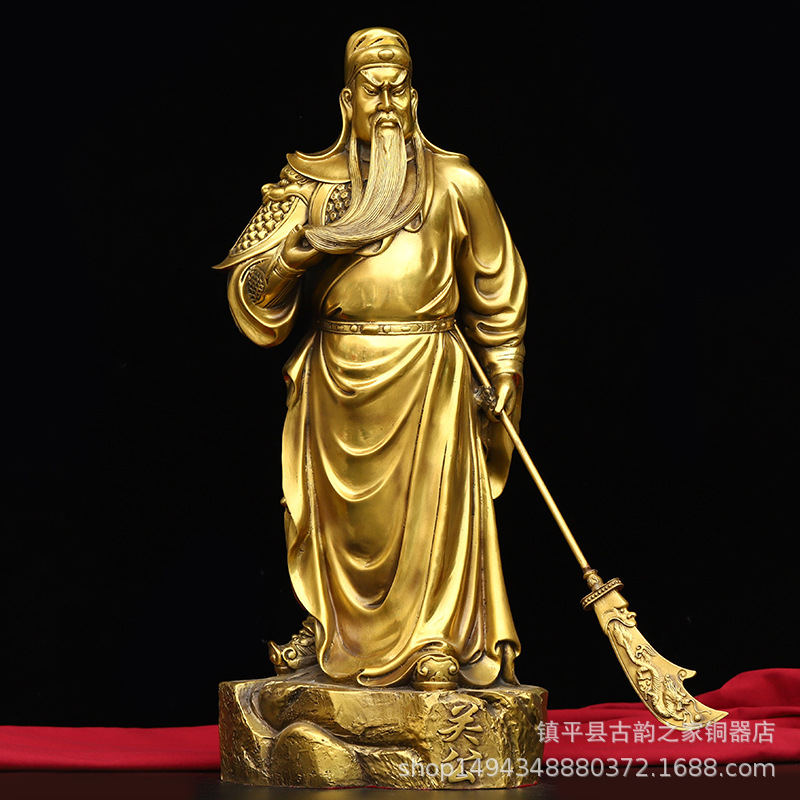 Pure Copper Gong Brass Yu Guan - Home Office Ye recension och pris