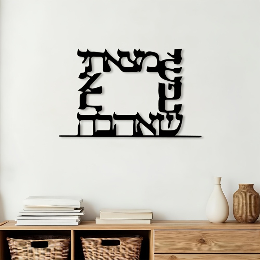 CIFBUY Modern Hebrew Letter Me - Home Office Free recension och pris