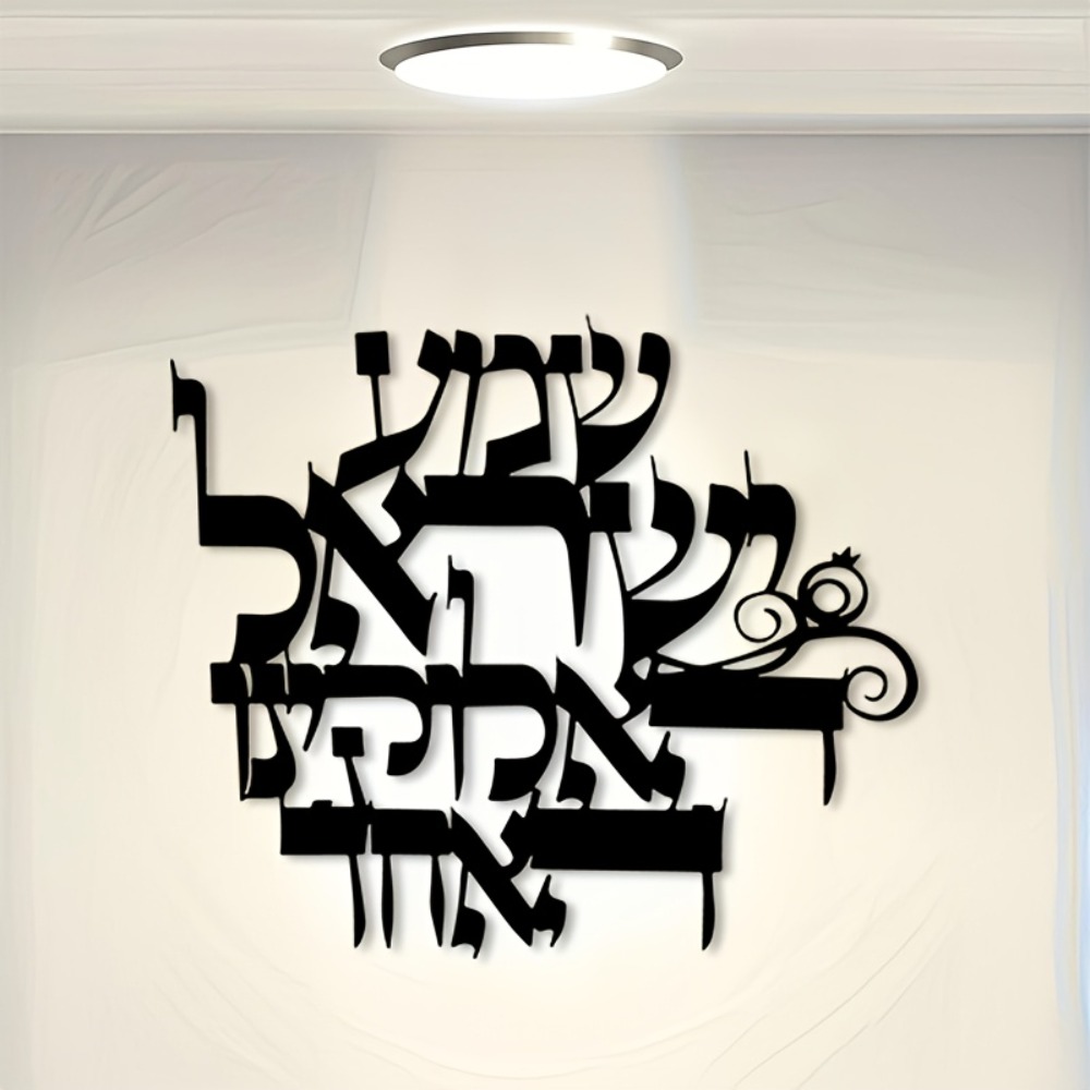 CIFBUY Iron Wall Art Elegant H - Home Office Free recension och pris