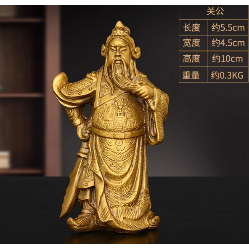 Saint Gong Figurine With Er Ye - Home Office Ye recension och pris