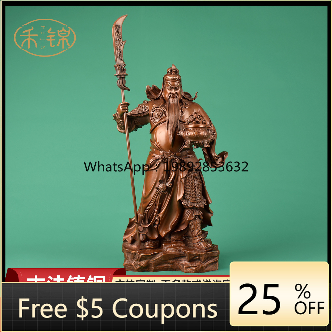 LYY Bronze Yuanbao Guan Gong F - Home Office Ye recension och pris