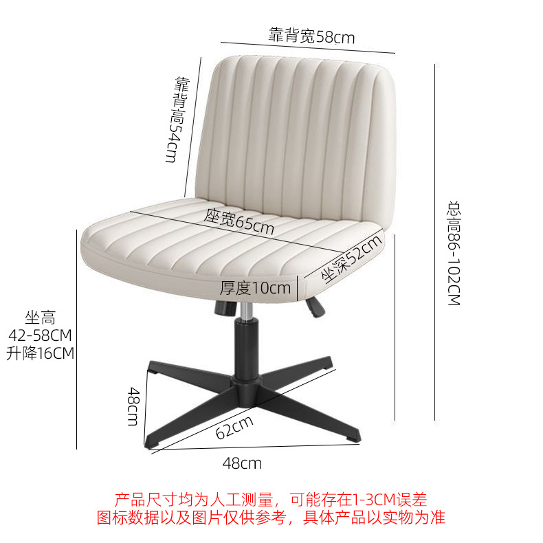 AOLIVIYA Gaming Chair Gamer Co - Home Office Amazon recension och pris